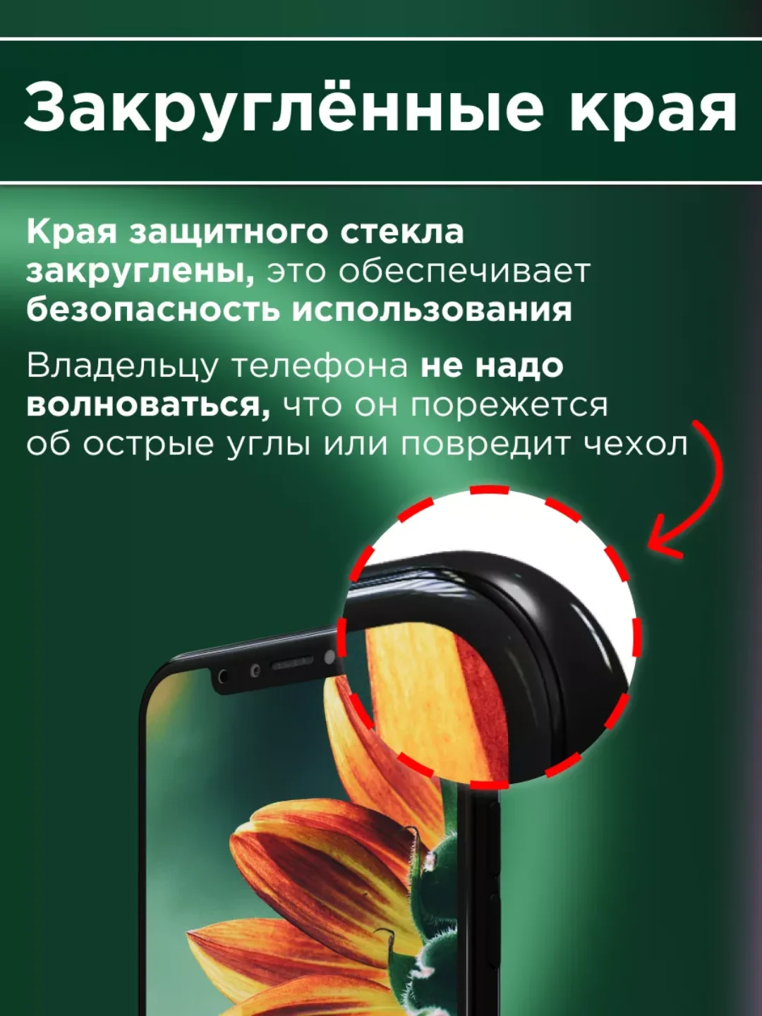 Защитное стекло 9D для Xiaomi Redmi Note 8 Pro (Сяоми Нот 8 Про)
