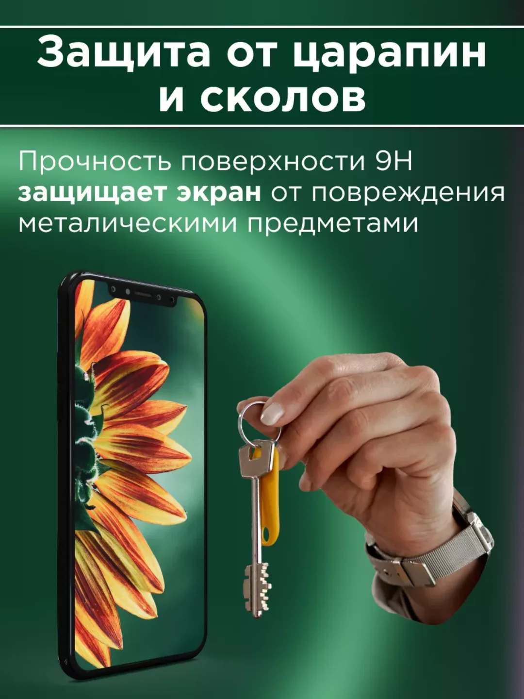 Защитное стекло 9D для Xiaomi Redmi Note 8 Pro (Сяоми Нот 8 Про)