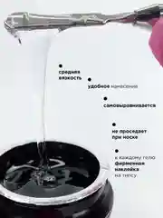 Прозрачный гель для наращивания ногтей и моделирования 30 мл