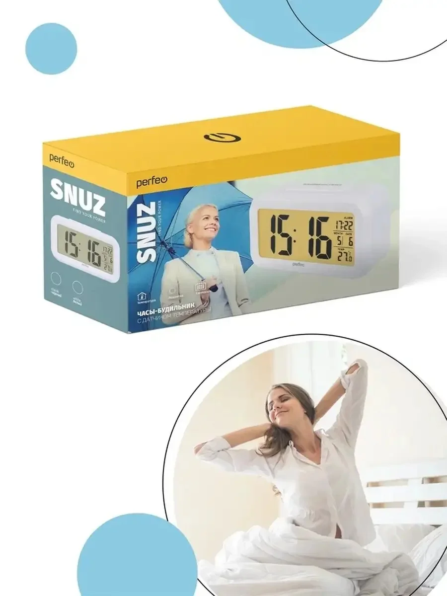 Белый часы-будильник Perfeo "Snuz", время, температура, дата, 3 цвета