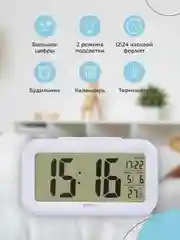 Белый часы-будильник Perfeo "Snuz", время, температура, дата, 3 цвета
