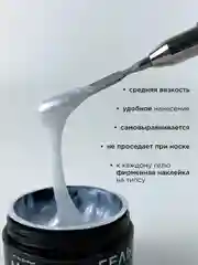 Серебряный гель для наращивания ногтей и моделирования 30 мл