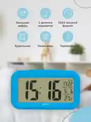 Синий часы-будильник Perfeo "Snuz", время, температура, дата, 3 цвета