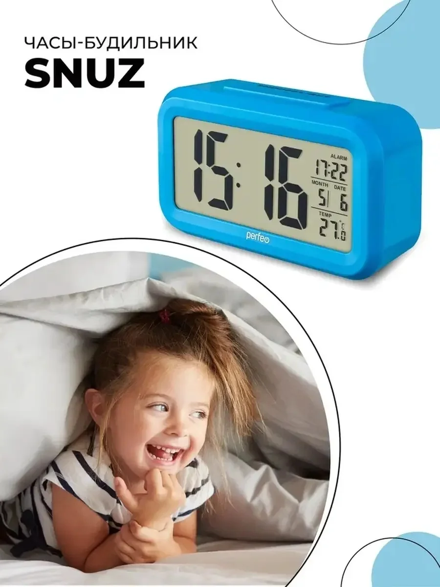 Синий часы-будильник Perfeo "Snuz", время, температура, дата, 3 цвета