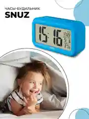 Синий часы-будильник Perfeo "Snuz", время, температура, дата, 3 цвета