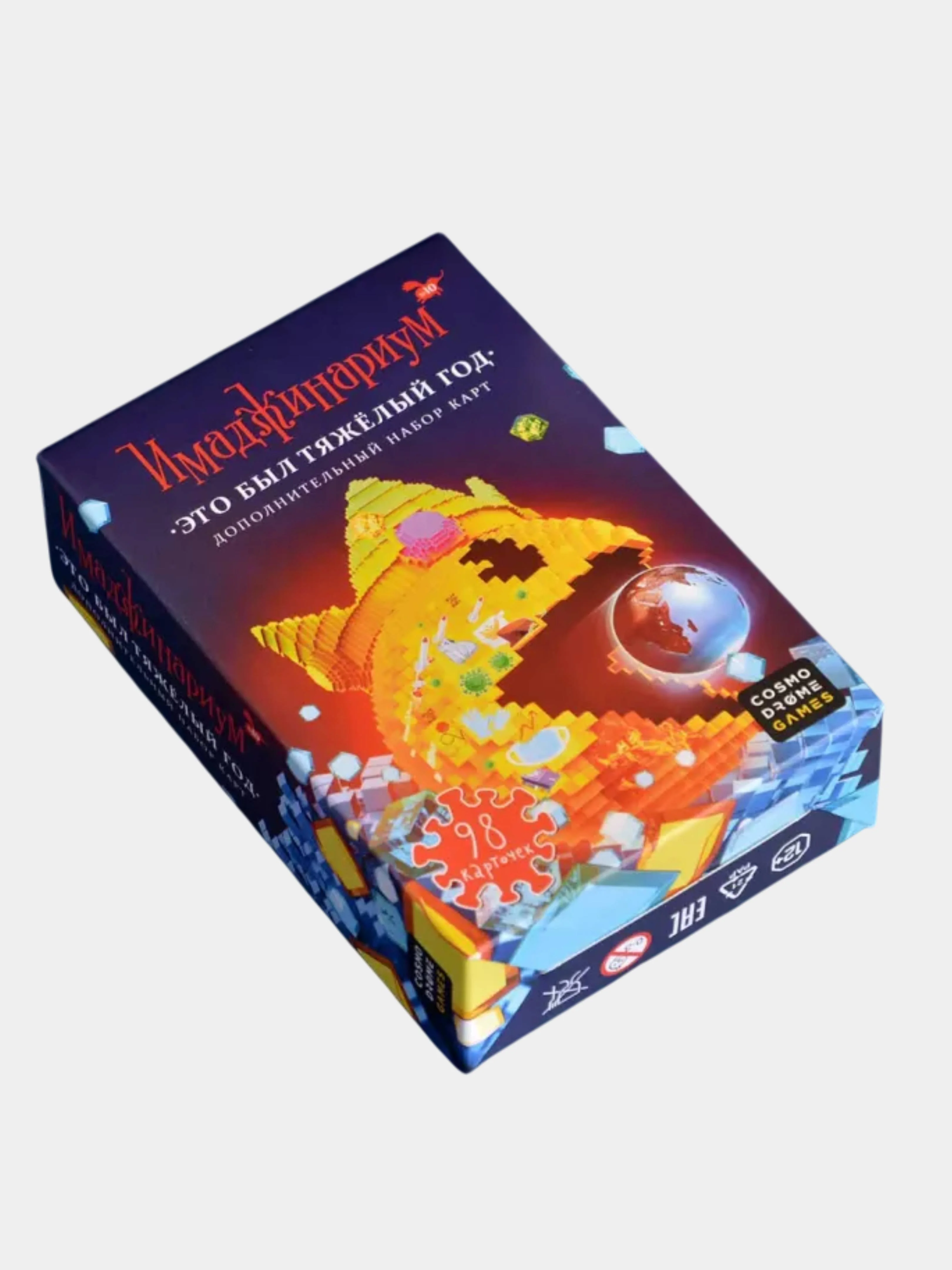 Темно-синий дополнения к игре Имаджинариум