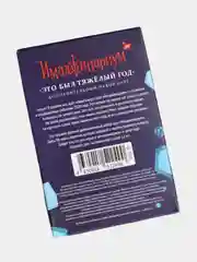 Темно-синий дополнения к игре Имаджинариум
