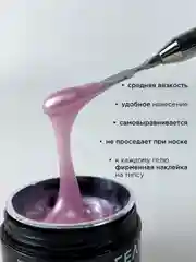 Конфетный гель для наращивания ногтей и моделирования 30 мл