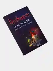 Зеленый дополнения к игре Имаджинариум