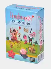 Небесно-голубой дополнения к игре Имаджинариум