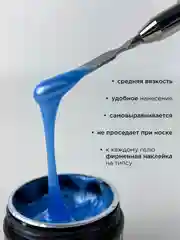 Лазурный гель для наращивания ногтей и моделирования 30 мл