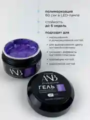 Пурпурный гель для наращивания ногтей и моделирования 30 мл