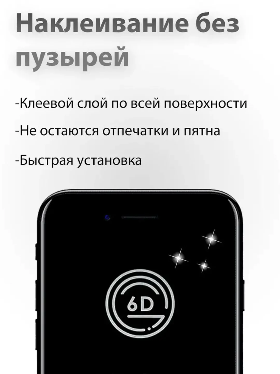 Защитное стекло для Samsung Galaxy A50, M21, M30s, M31, A20, A30, A30s, самсунг А50