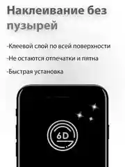 Защитное стекло для Samsung Galaxy A50, M21, M30s, M31, A20, A30, A30s, самсунг А50
