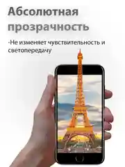Защитное стекло для Samsung Galaxy A50, M21, M30s, M31, A20, A30, A30s, самсунг А50