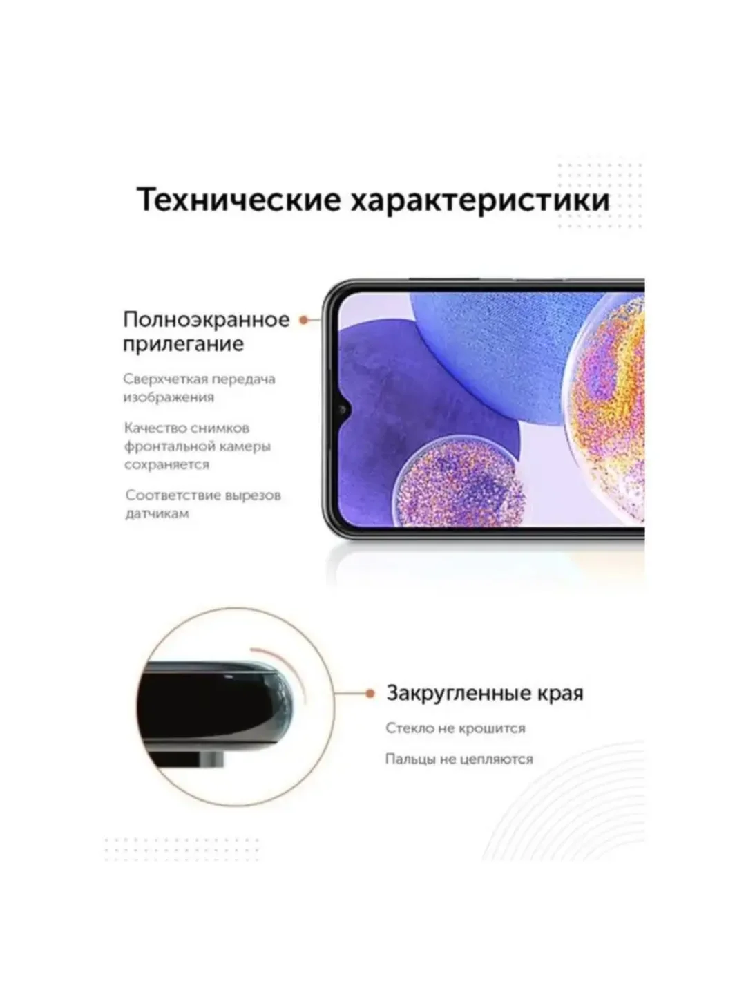 Защитное стекло для Samsung Galaxy A50, M21, M30s, M31, A20, A30, A30s, самсунг А50