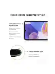 Защитное стекло для Samsung Galaxy A50, M21, M30s, M31, A20, A30, A30s, самсунг А50