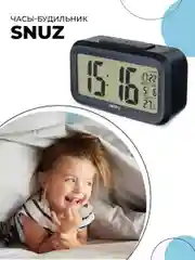 Черный часы-будильник Perfeo "Snuz", время, температура, дата, 3 цвета