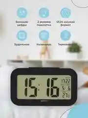 Черный часы-будильник Perfeo "Snuz", время, температура, дата, 3 цвета