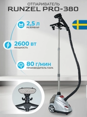 Отпариватель RUNZEL PRO-380 Alskad