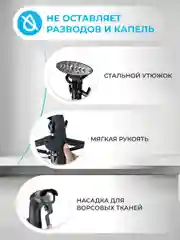 Отпариватель RUNZEL PRO-380 Alskad