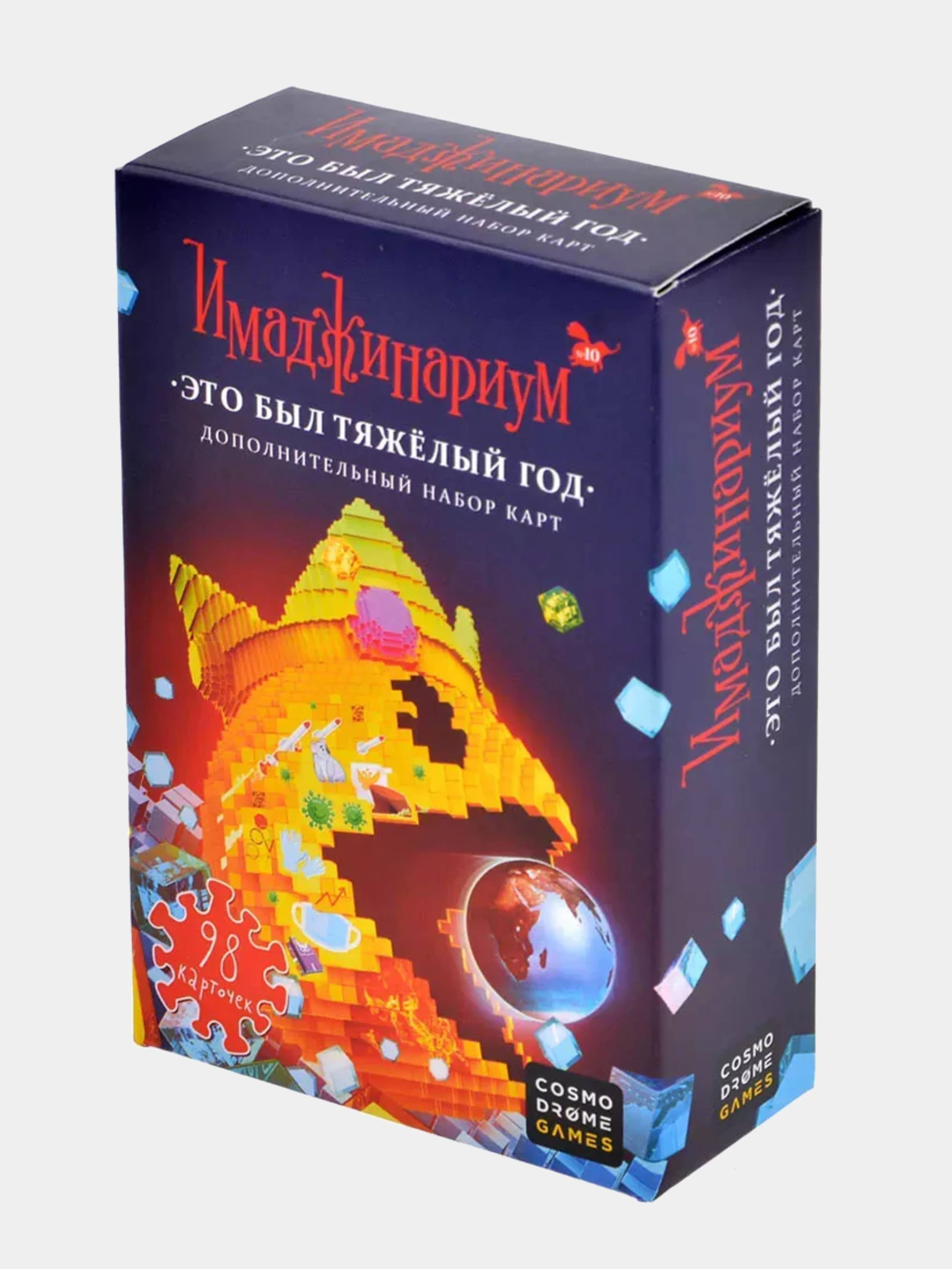 Дополнения к игре Имаджинариум