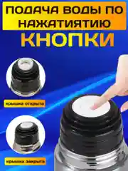 Пробка, крышка с кнопкой, для термоса-гильзы, 63 мм