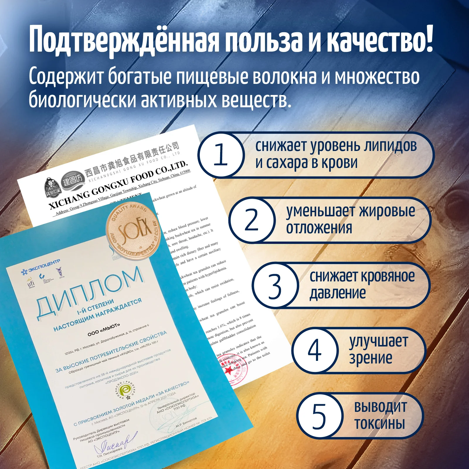 Чай  MUTE улун медовая дыня 100 г