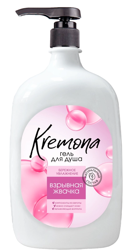 Гель для душа  KREMONA  ВЗРЫВНАЯ ЖВАЧКА  дозатор, 700 мл