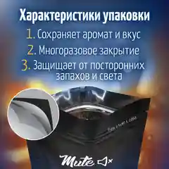 Какао-порошок  MUTE 200 г