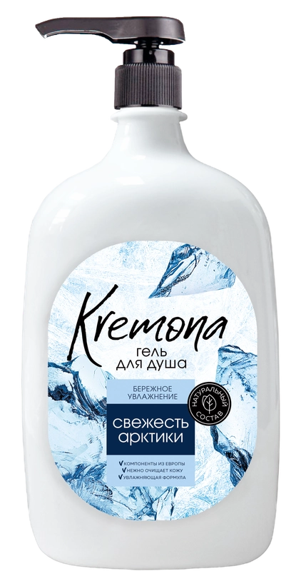 Гель для душа  KREMONA  СВЕЖЕСТЬ АРКТИКИ   дозатор, 700 мл