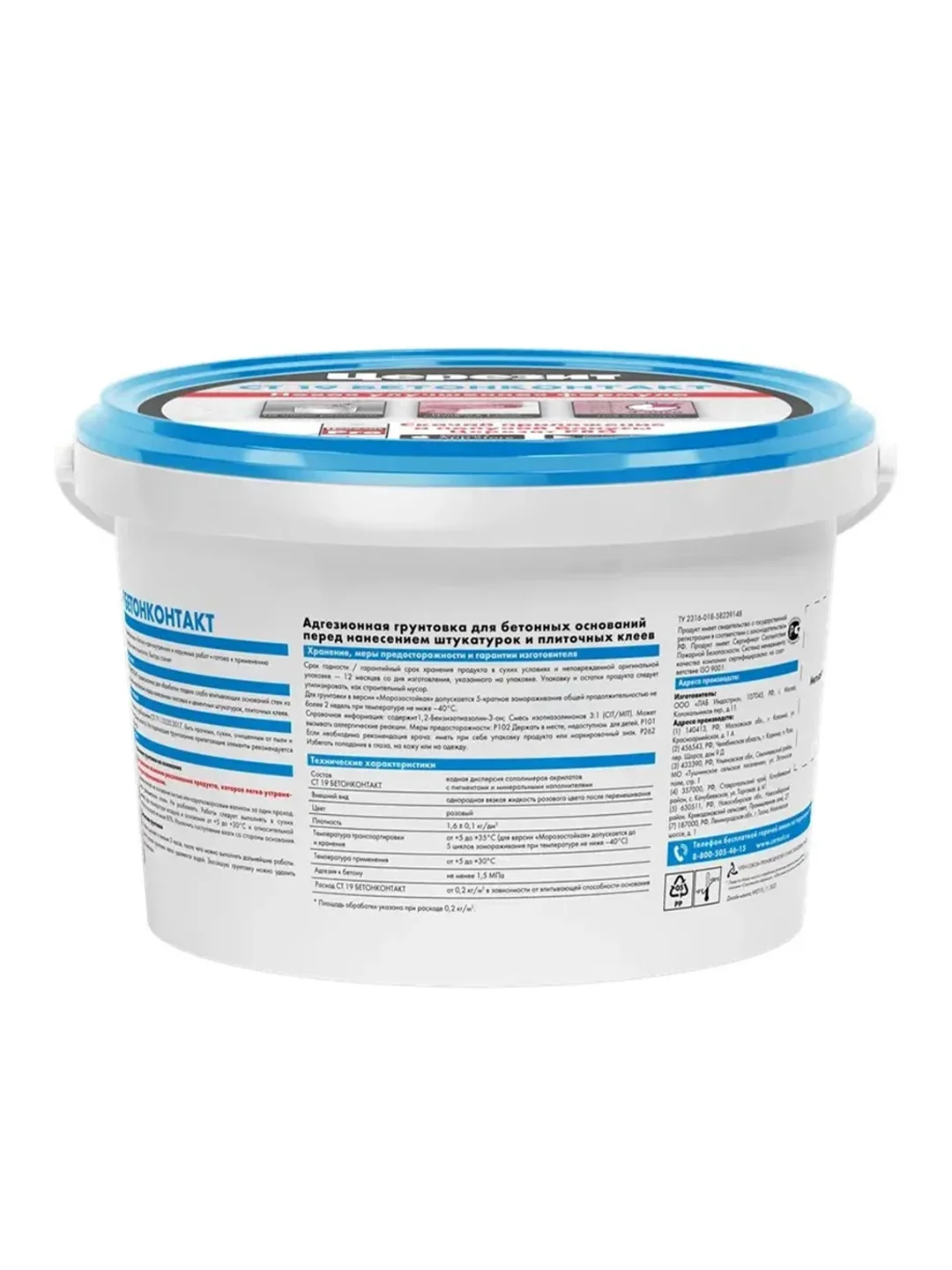 Грунтовка бетон-контакт Церезит (Ceresit) CT 19, зима, 3 кг