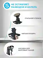 Отпариватель RUNZEL PRO-270 OMSTART