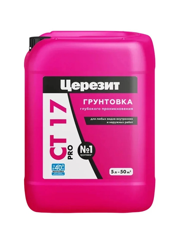 Грунтовка глубокого проникновения Церезит (Ceresit) CT 17 PRO, зима, 5 л