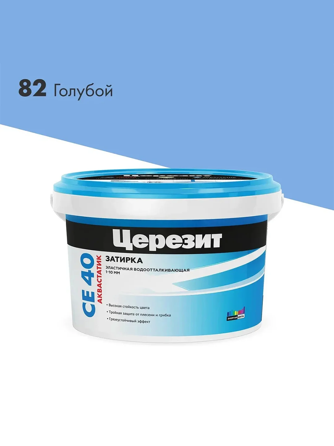 Затирка Церезит (Ceresit) CE 40 Aquastatic №82, голубая, 2 кг