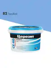 Затирка Церезит (Ceresit) CE 40 Aquastatic №82, голубая, 2 кг