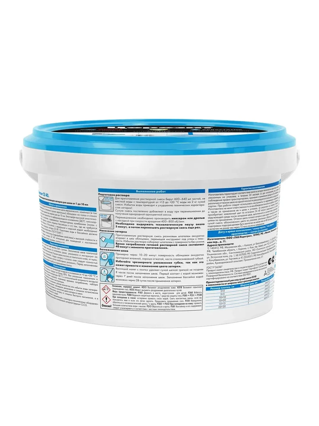 Затирка Церезит (Ceresit) CE 40 Aquastatic №77, бирюза, 2 кг