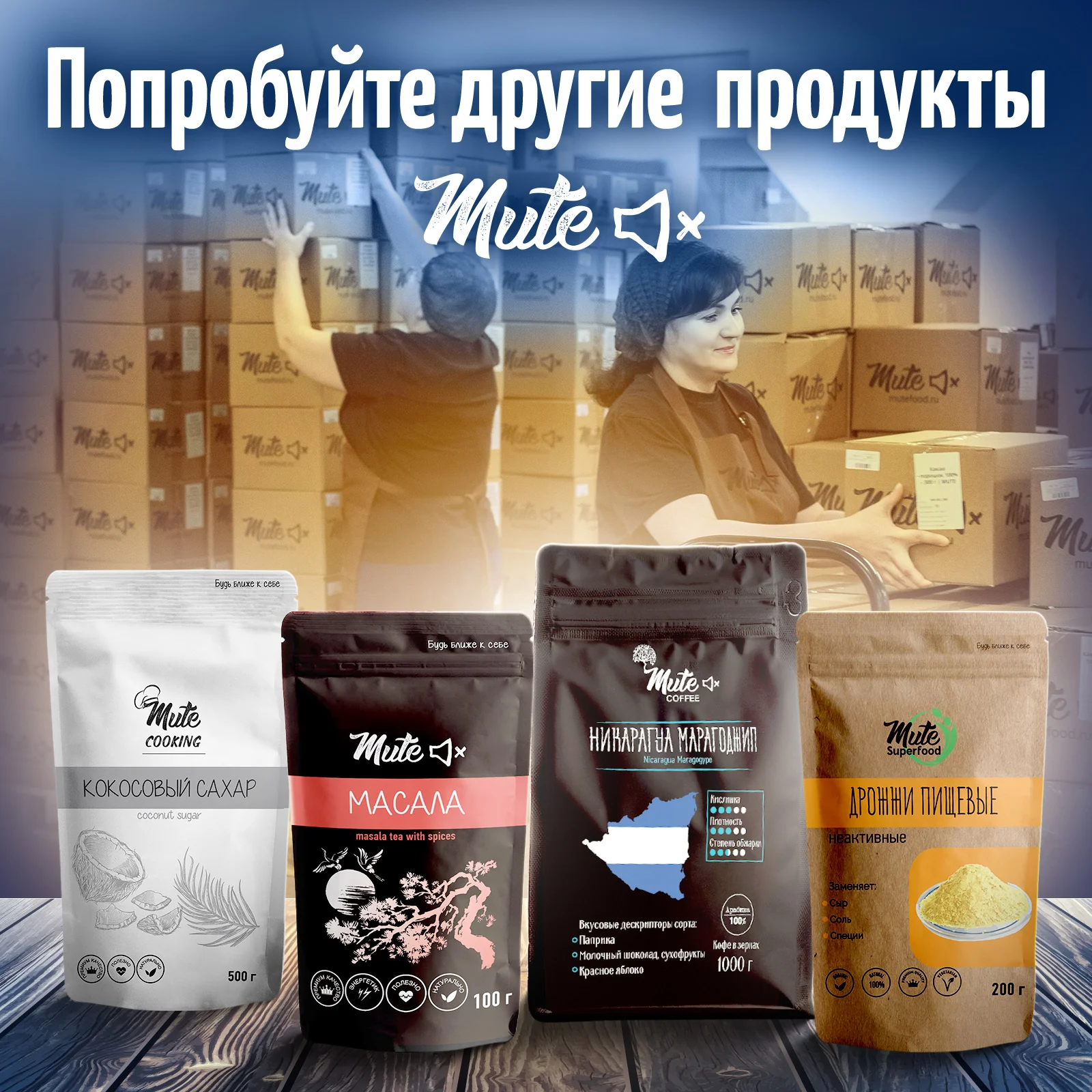 Чай черный MUTE Имбирь с Лимоном 100 г