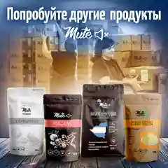 Чай черный MUTE Имбирь с Лимоном 100 г