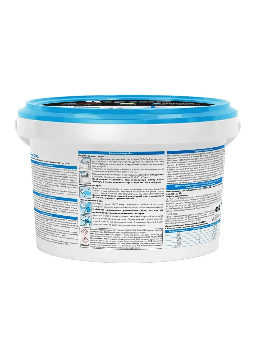Затирка Церезит (Ceresit) CE 40 Aquastatic №07, серая, 2 кг