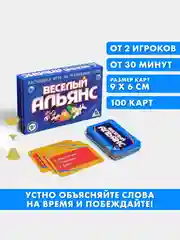 Игра настольная Веселый Альянс Рецепт убойной вечеринки 18+