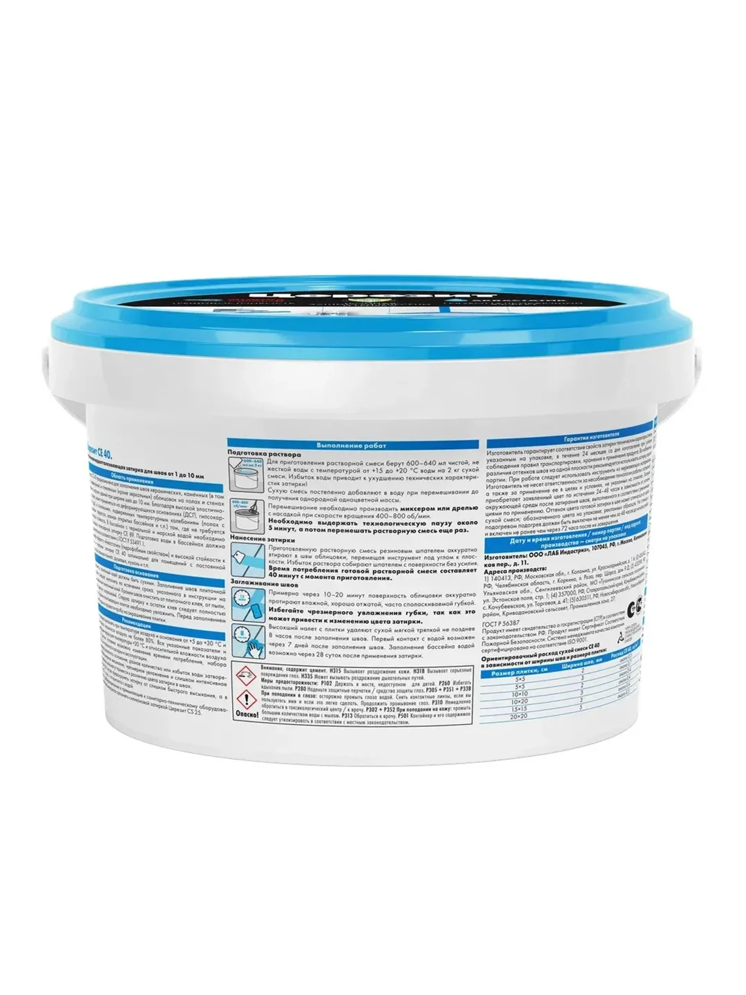 Затирка Церезит (Ceresit) CE 40 Aquastatic №10, манхеттен, 2 кг