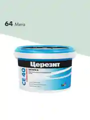 Затирка Церезит (Ceresit) CE 40 Aquastatic №64, мята, 2 кг