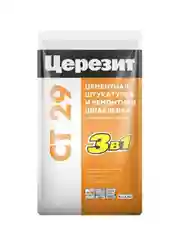 Штукатурка и ремонтная шпаклевка Церезит (Ceresit) CT 29, 5 кг