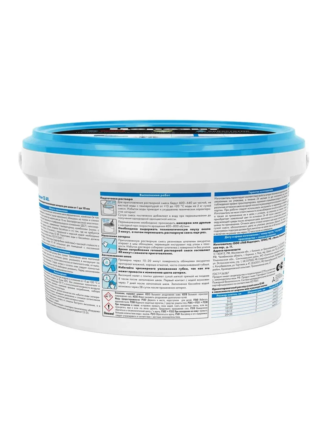 Затирка Церезит (Ceresit) CE 40 Aquastatic №34, розовая, 2 кг
