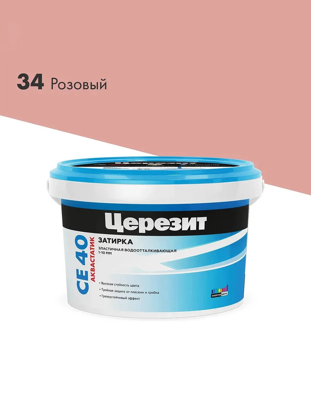 Затирка Церезит (Ceresit) CE 40 Aquastatic №34, розовая, 2 кг