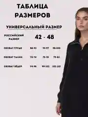 Черный платье женское, платье свитер, на молнии, оверсайз, вязаное