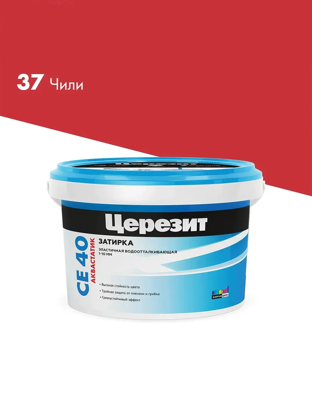 Затирка Церезит (Ceresit) CE 40 Aquastatic №37, чили, 2 кг