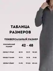Бежевый платье женское, платье свитер, на молнии, оверсайз, вязаное