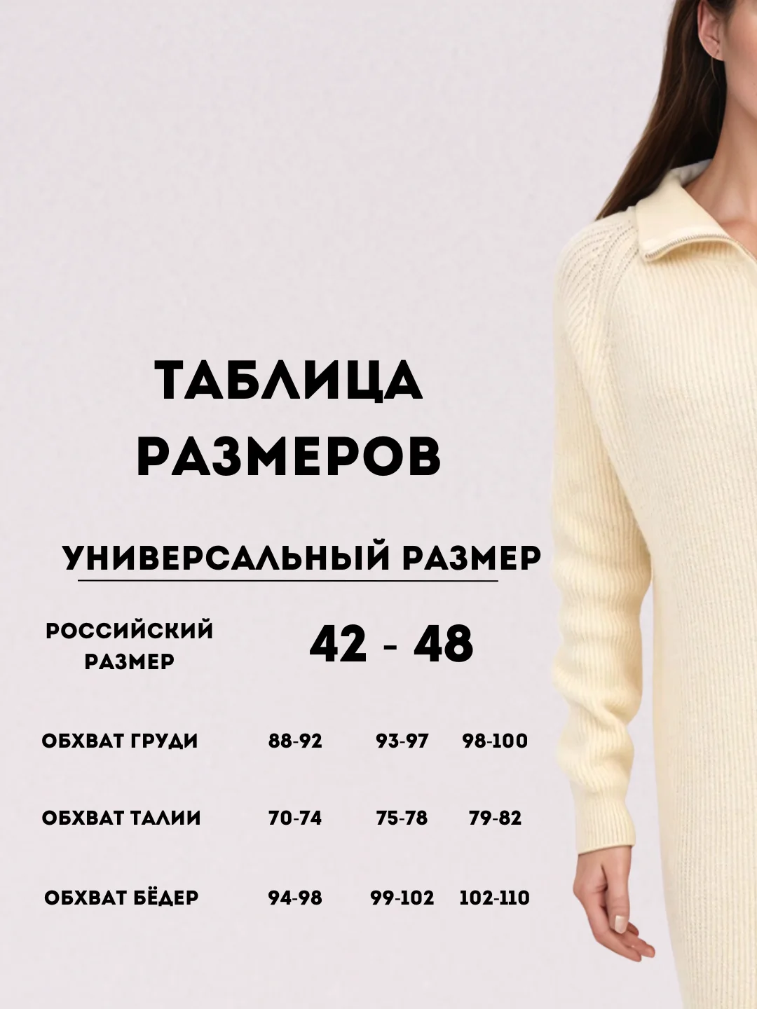 Бежевый платье женское, платье свитер, на молнии, оверсайз, вязаное